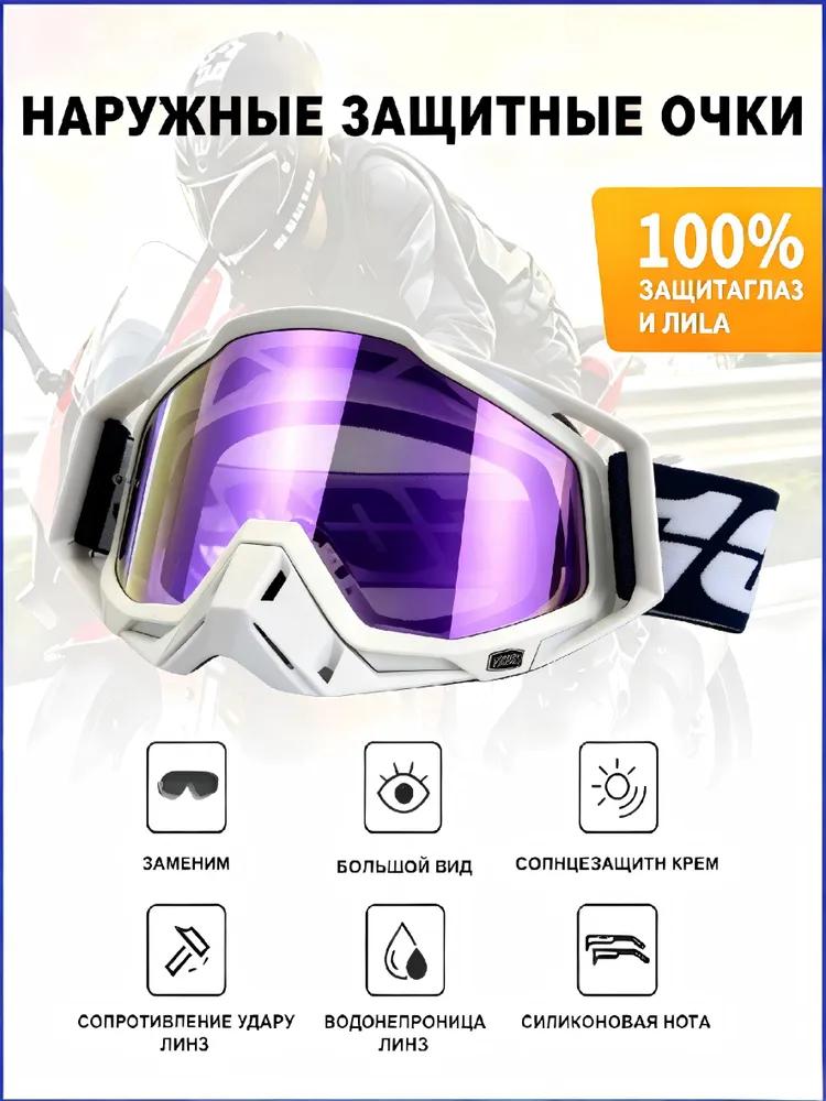 Size: Universal, Color: White