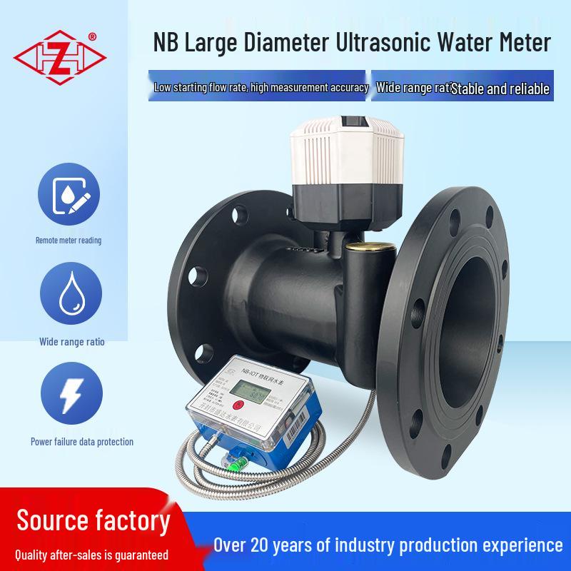 NB-IoT Ultrasonic Large-Diameter Water Meter, Lithium Battery, IP68, Wireless Remote Transmission, No Valve Control.