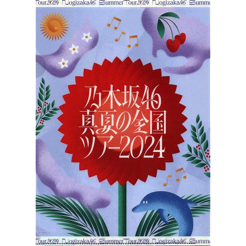 Nogizaka46 Индивидуальный прозрачный файл/Национальный летний тур 2024 Нао Томисато