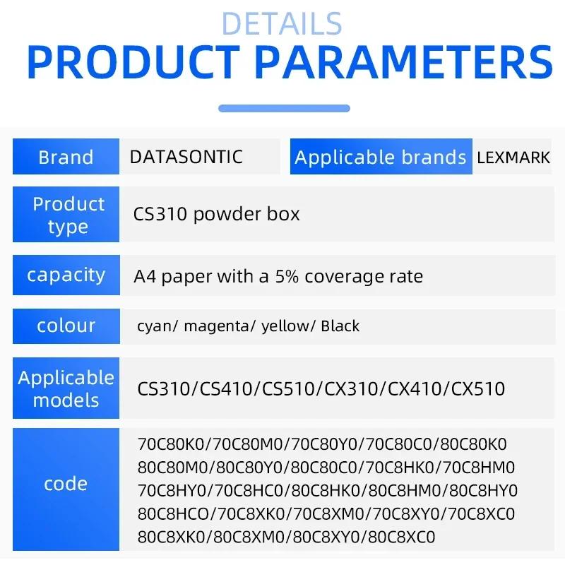 Ящик для порошка CS310, для принтеров LEXMARK CS310/CS410/CS510/CX310/CX410/CX510