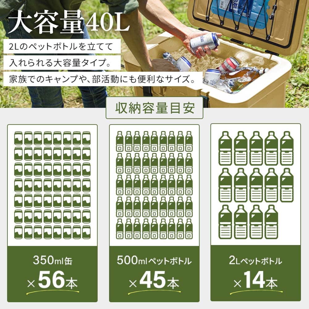 IRIS OHYAMA Дни холода IRIS OHYAMA HUGEL Термобокс 40 л Бежевый Термобокс Отдых Термобокс Открытый Кемпинг Большой Спорт [8.4 хранение] TC-40