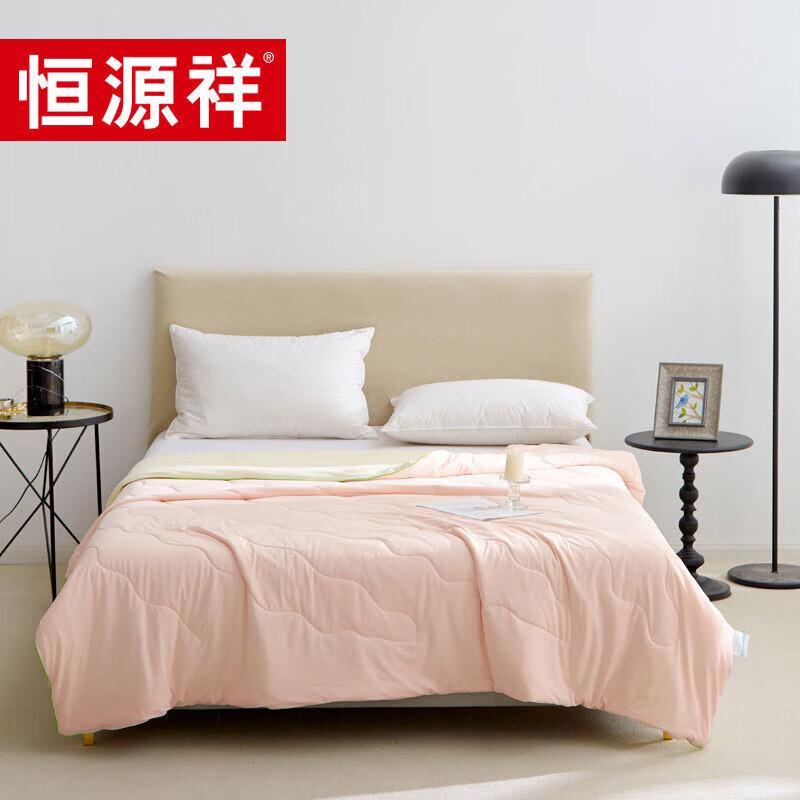 Hengyuanxiang Cool Touch Summer Quilt