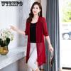 Mid Length Cardigan with Lace Shawl Jacket Sun Protection Jacket Summer Thin Chiffon Shirt
