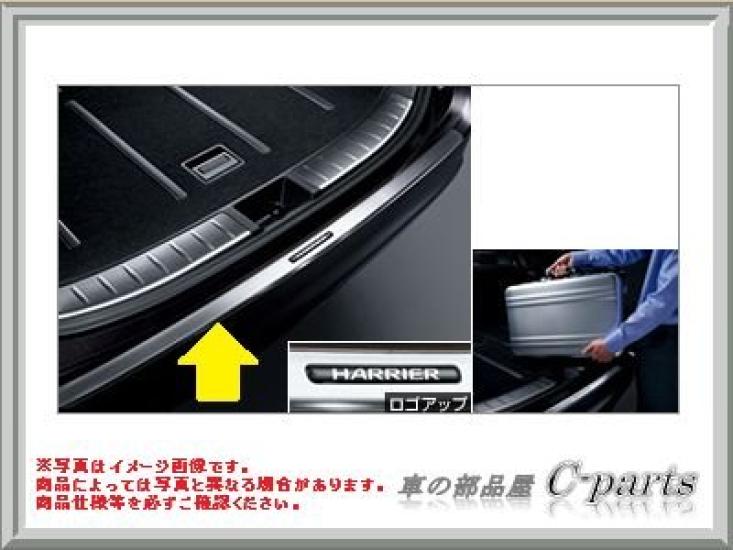 Оригинальная накладка на задний бампер Toyota Harrier для Toyota Harrier и AVU65W (Номер детали 08475-48080) ZSU60W, ZSU65W,