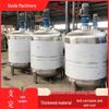 Stainless Steel 304 Large Liquid Mixing Tank with Strong Stability