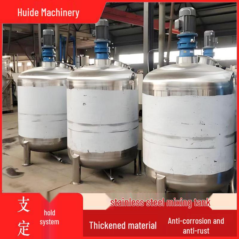 Stainless Steel 304 Large Liquid Mixing Tank with Strong Stability