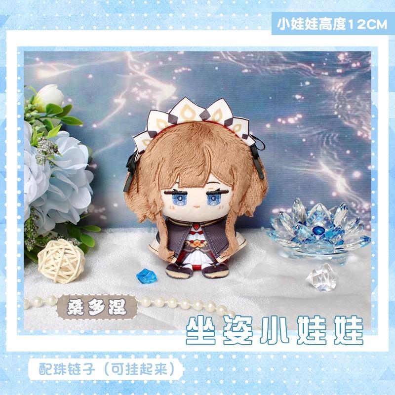 LohenGenshin Impact Plush Doll Lumine Dainsleif Yoimiya Aether Alhaitham Kaveh Freminet Focalors Arlecchino Neuvillette Toy Gift