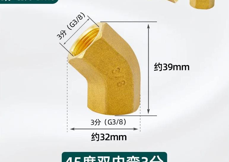 1/8"...1" BSP NPT Внутренняя Наружная Латунь 45-градусный Отвод Латунный Трубный Фитинг Соединитель Коннектор Водонагреватель Трубопровод Дом Сад