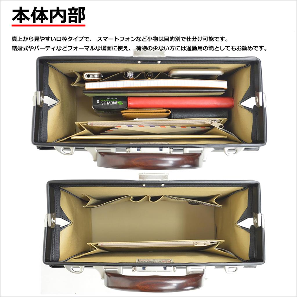 Dulles Bag for High Quality Natural Wooden Compatible with B5 Made In Produced In Toyooka Made by Set of 2 Cable Bands Tm0592 Men, Handle, Documents,