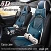 Binyue Cool 1.5T All-Season Leather & Ice Silk Car Seat Covers (2022)