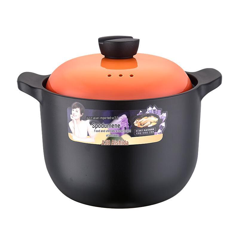 ASD Ceramic Casserole & Soup Pot
