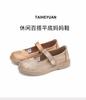 Taiheyuan Old Beijing Cloth Shoes Women's Autumn New Style Anti-slip Soft Sole Breathable Flat Casual Shoes