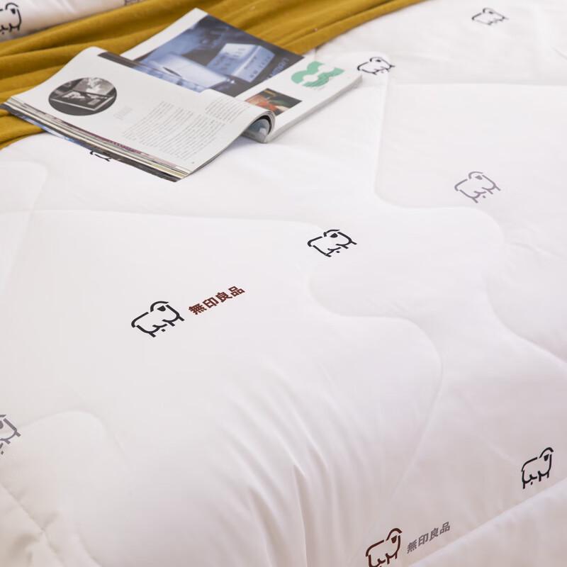 Muji Premium Bedding Quilt