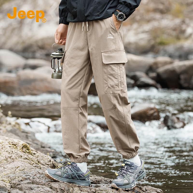 JEEP Men's Casual Harem Jogger Pants