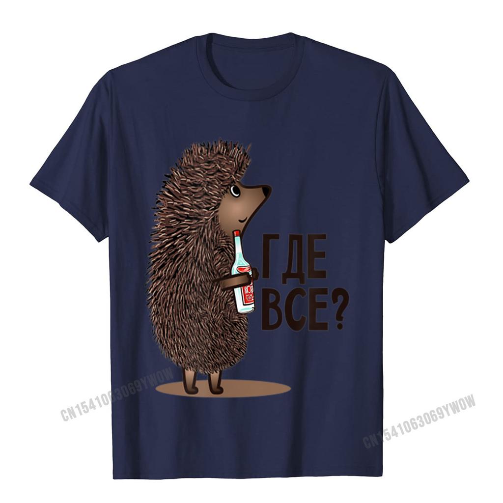 Где все смешные советские русские мультяшные футболки мужские топы футболки топы рубашки новый дизайн хлопок уличный дизайн для мужчин