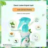 Liou Shen Refreshing Body Wash & Mosquito Repellent Gift Set