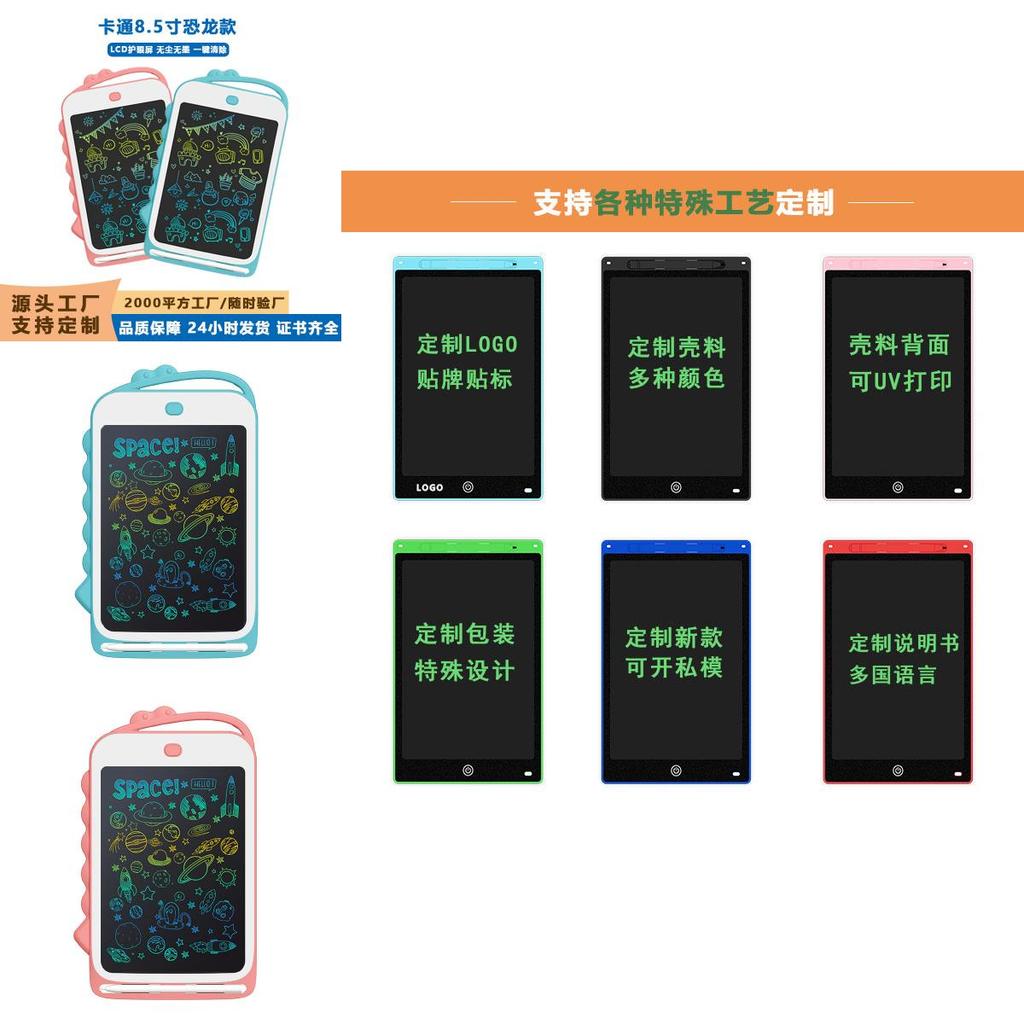 Новый 8,5-дюймовый цветной ЖК-электронный планшет для рисования с динозавром для детского веселья и творчества