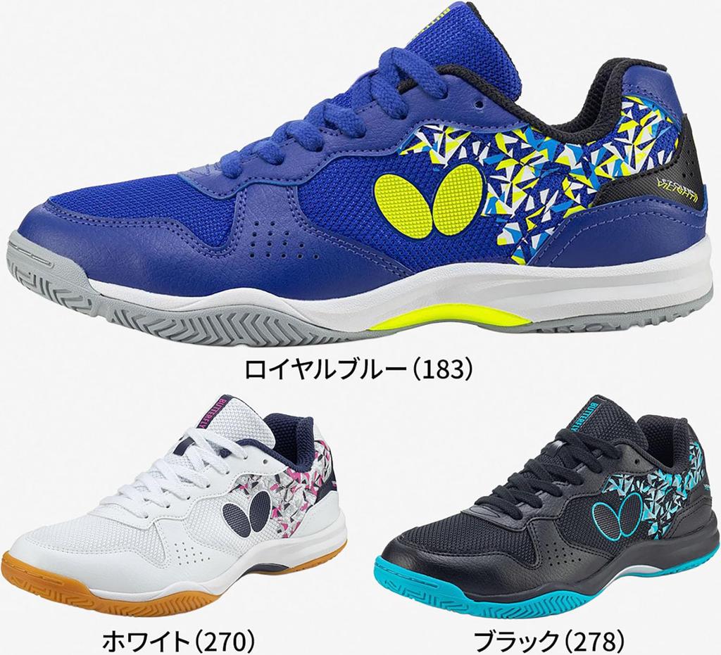 Butterfly Table Tennis Shoes Lezoline Vilight II Size 93740 [Butterfly] Cushioning, Anti-Twist, White, 26.5