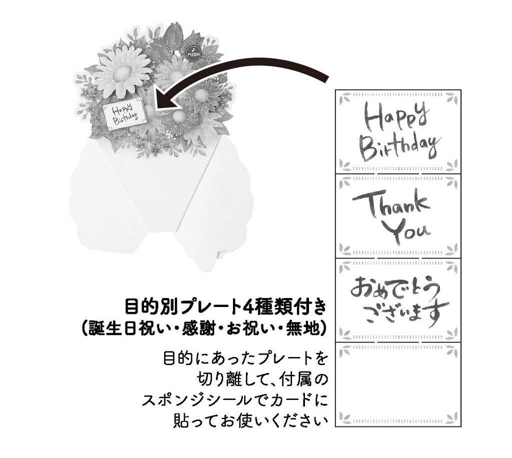 Sanrio Многоцелевая мелодия с P492 (САНРИО) "Букет любви"