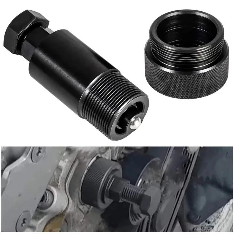 Съемник для топливного насоса дизельного двигателя для BMW M47 M57