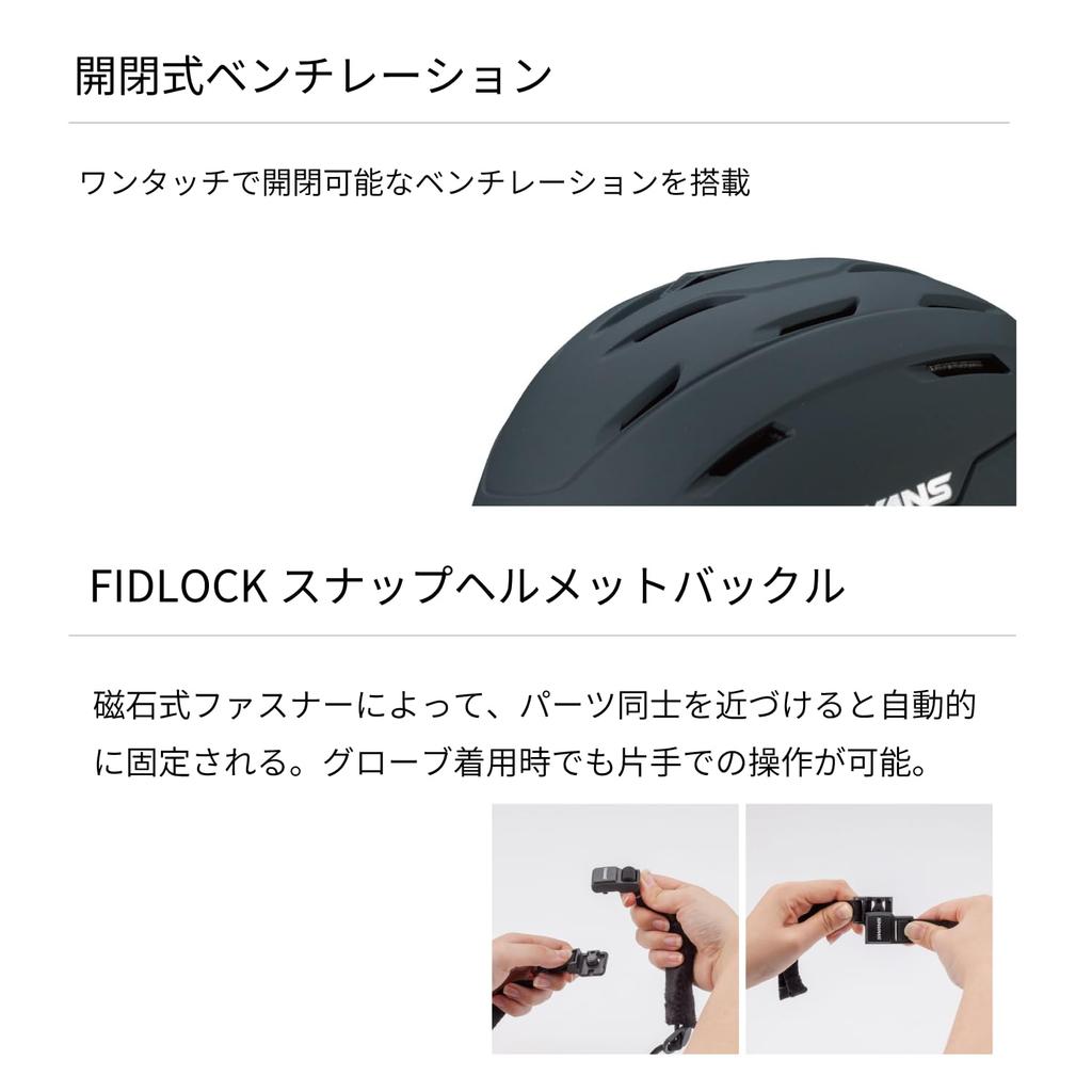 SWANS P2 MBKP Adult Matte Size L Hybrid Lightweight HSF-231 Ski/Snowboard Helmet, Black, (58cm-62cm), Men's/Women's, Construction,