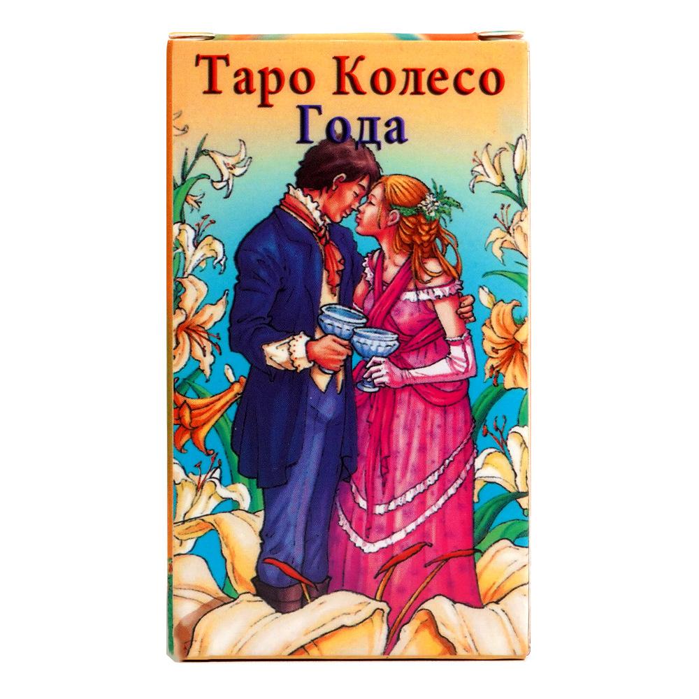 Карты Таро «Колесо года» 10,3*6 см на русском языке с руководством для начинающих