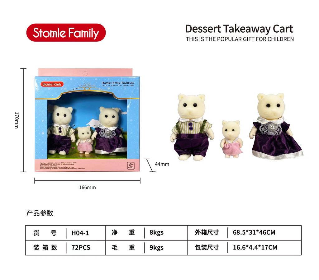 Forest Villa Set Toys Forest Animals Family Mini Furniture Model Living Room Bedroom Tv Refrigerator Ornament