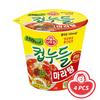Ottogi Cup Noodles Spicy Hot Pot Flavor 44.7g (3 Options)