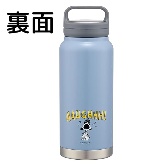 Skater Stainless Steel Mug Bottle with Handle, 800ml, Insulated for Hot and Cold Drinks, Screw-Top w