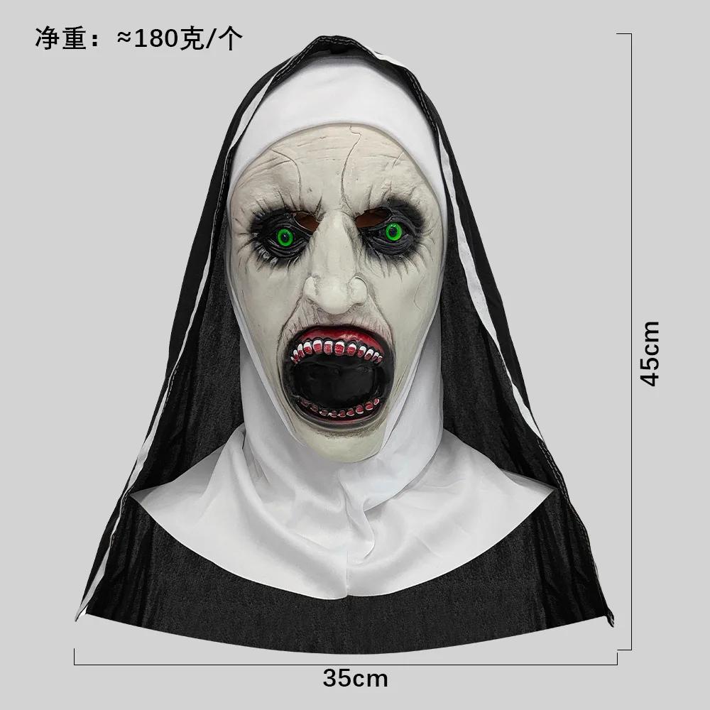 Screaming Horror White Mask Masquerade Skull Ghost Hood Halloween Party Spoof Props