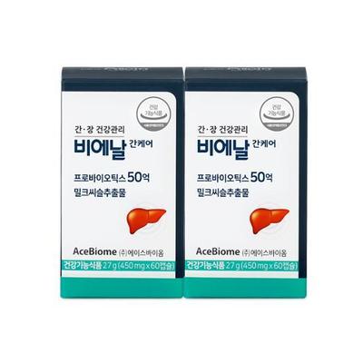 BNR17 Расторопша Lactobacillus Bienalgan Care 60 капсул x 2 коробки (запас на 2 месяца)