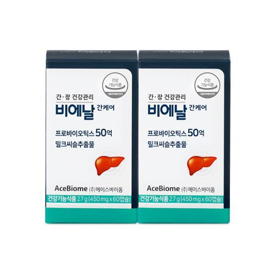 BNR17 Milk Thistle Lactobacillus Bienalgan Care 60 Capsules X 2 Boxes (2 Months Supply)