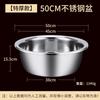 Tuoyinglang Thickened Food-Grade 304 Stainless Steel Basin