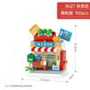 НОВЫЙ Магический Книжный Магазин Продуктовый Магазин Вид Улицы Дом Еды Клуб Маджонг Набор Строительных Блоков Девочки Кирпичики Модель Детские Игрушки Дети