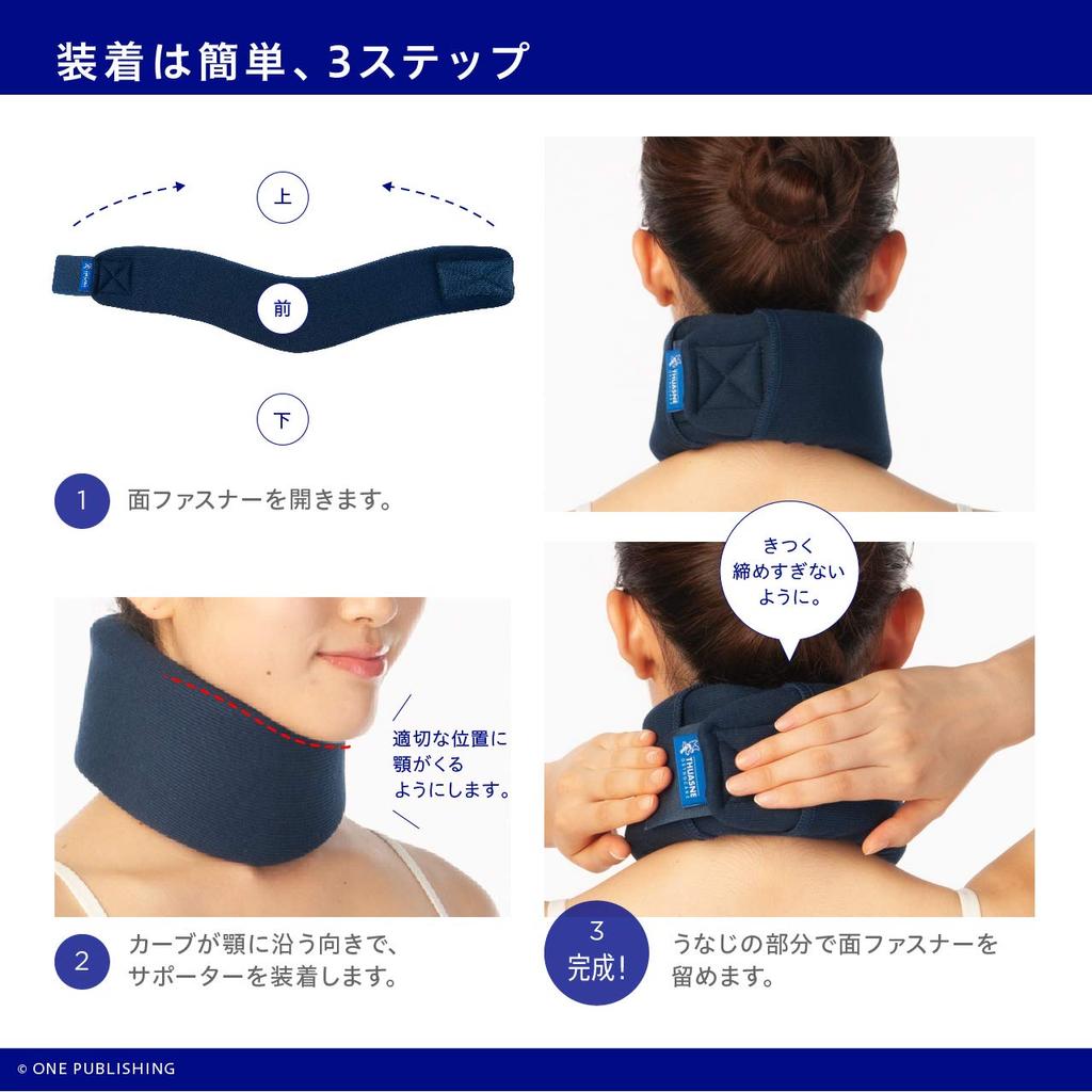 Анатомический шейный бандаж Chuanne Ortel C1, высота шеи, темно-синий размер 2, окружность шеи, для людей с болью в шее, вызванной работой из дома, или 7,5 см, 34–39 см