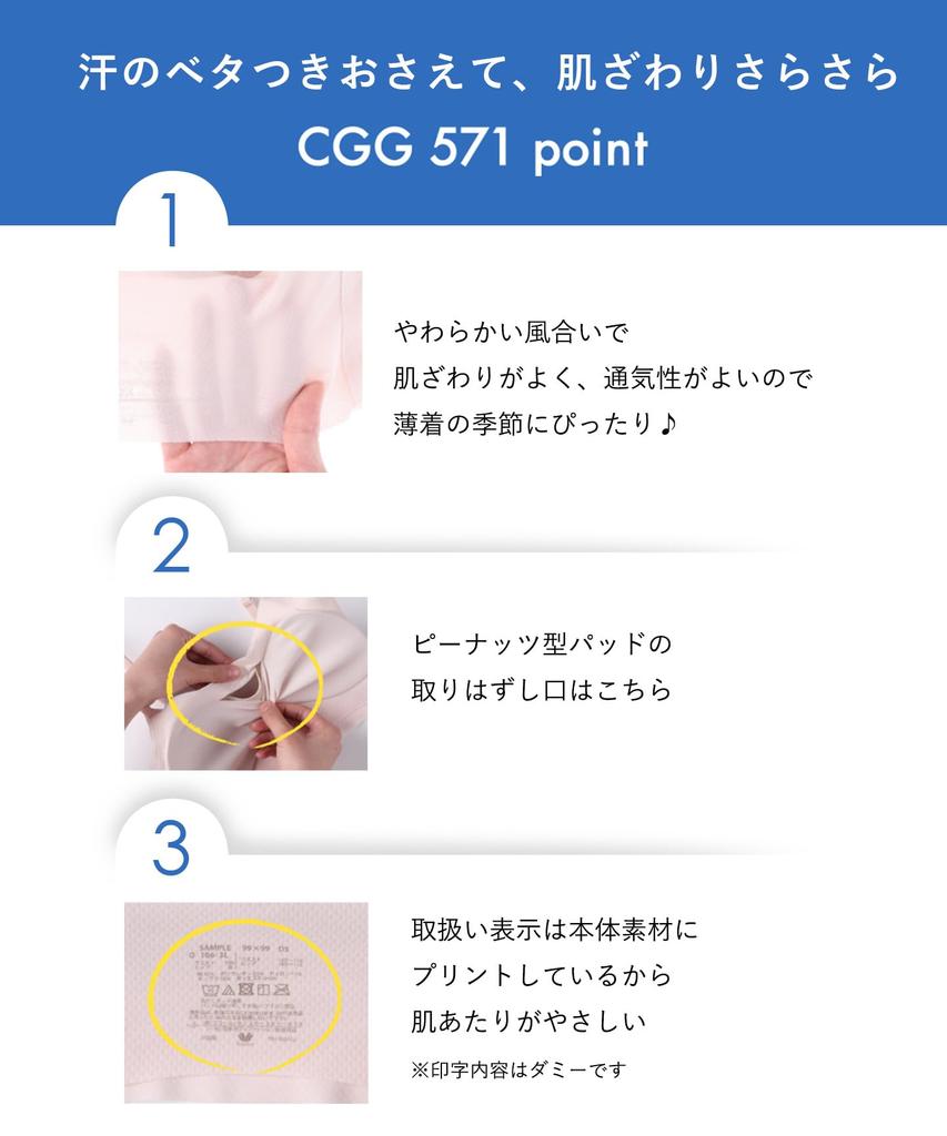 Беспроводной бюстгальтер Gokochi от Uplifting CGG571 BE M Wacoal, Дышащий, Не липкий, Быстросохнущий, Линия бюста, Полутоп,