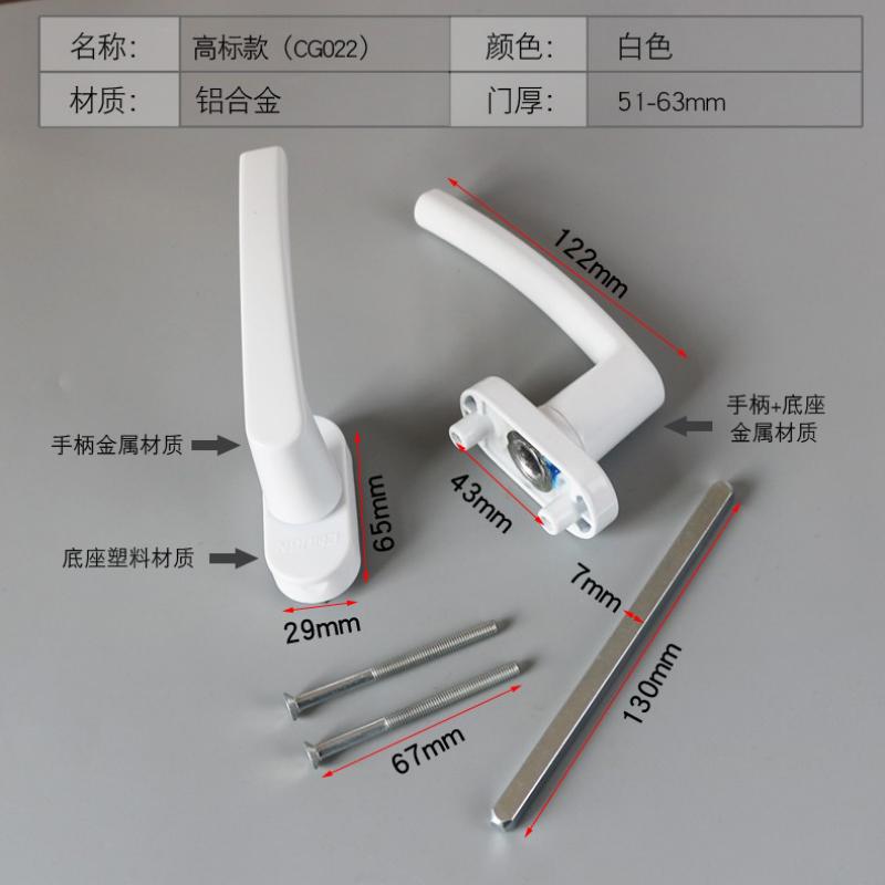 1 Set of Zinc Alloy Plastic Steel Door Split Handle Lock Balcony Bathroom Sliding Door Double-sided Transmission Handle