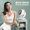 AIRMATE air circulation fan desktop small fan household electric fan bedroom