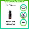Sum37 Fermentalift Увлажняющая эмульсия 5 мл x 10 шт.