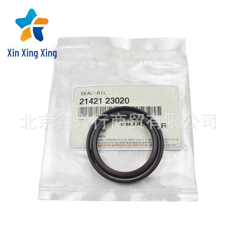Engine Oil Pump Seal 21421-23020 for Hyundai/Kia Series Vehicles