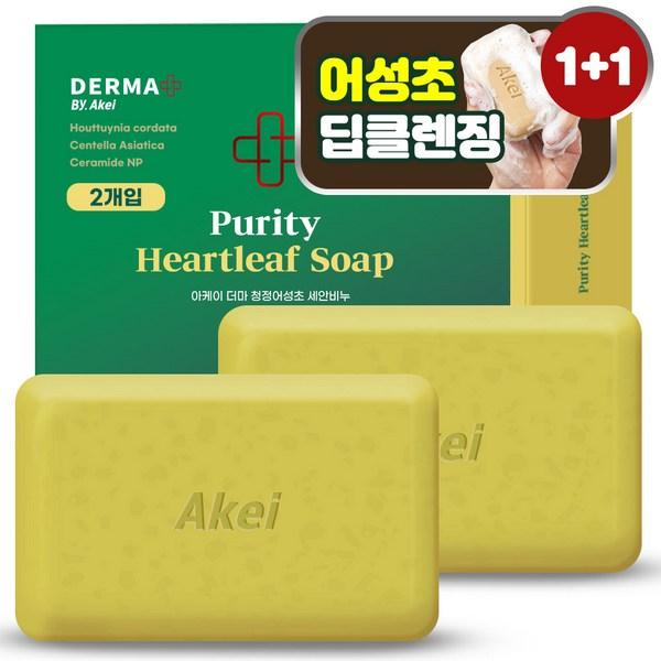 AK Derma Clean Houttuynia Cordata Face Wash Soap 2 Packs, 110g, 1 Unit