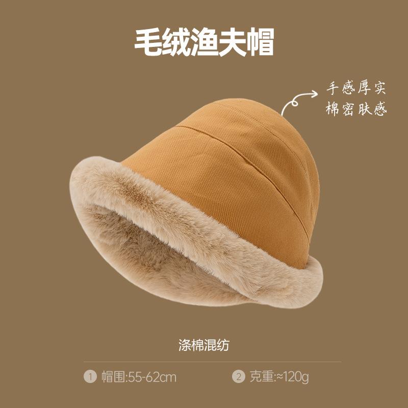 Осенне-зимняя утолщенная плюшевая шапка женская плюшевая панама с загнутыми краями, морозостойкая, элегантная, ветрозащитная, теплая, защита ушей, монгольская шапка-тазик
