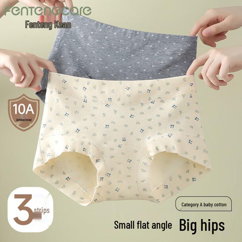 FENTENGCARE Женские антибактериальные шорты-бойфренды 10A с контролем живота, 3 шт.