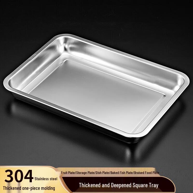 Fenfei Stainless Steel Rectangular Tray