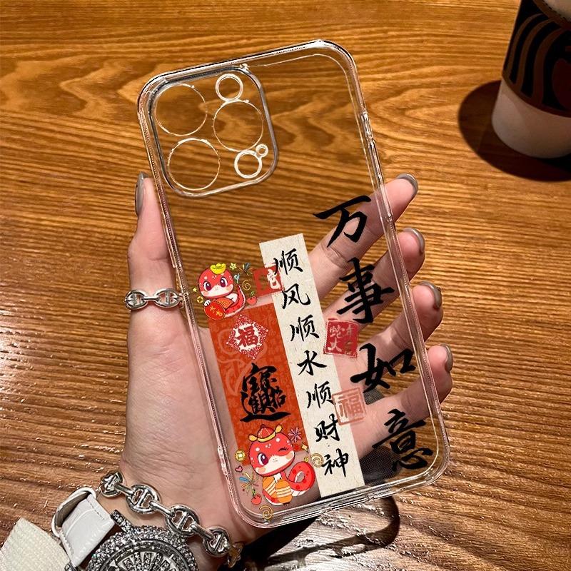 Caiyuan Guangjin Подходит для iPhone 16 Чехол для телефона Apple 15 Противоударный 14plus 13 Силиконовый 12mini Защитный чехол