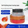 JNL Self-Regulating Electric Heat Tracing Cable