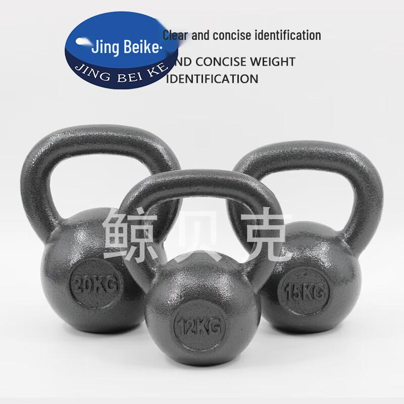 Solid Cast Iron Fitness Kettlebell