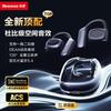 Наушники Newman Q9Pro X с открытым дизайном и костной проводимостью Bluetooth