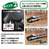 Kyosho Egg FIRST MINI-Z Initial D Toyota Sprinter Trueno AE86 Carbon Fiber Hood 66617