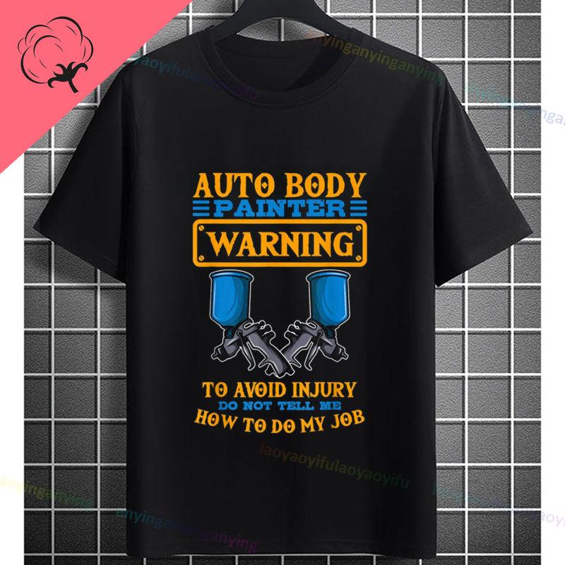 Funny The Car Painter Face Graphic Tshirt Pure Cotton Short Sleeve Casual Tee Perfect for Outdoor Activities  Casual Attire